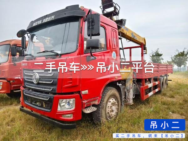 吊小二